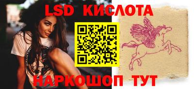 кокаин перу Гагарин