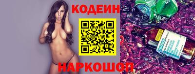 кокаин перу Гагарин