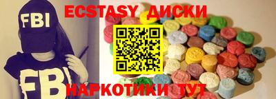 кокаин перу Гагарин