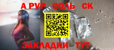 кокаин перу Гагарин