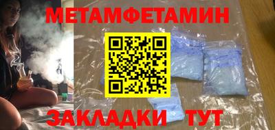 кокаин перу Гагарин