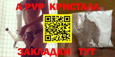 кокаин перу Гагарин