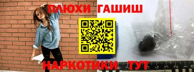 наркотики Гатчина