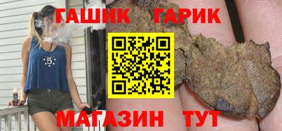 дживик Гай