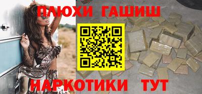 наркотики Гатчина