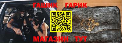 дживик Гай