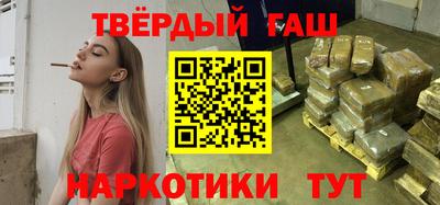 наркотики Гатчина