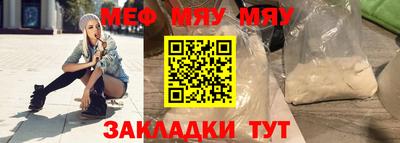 дживик Гай