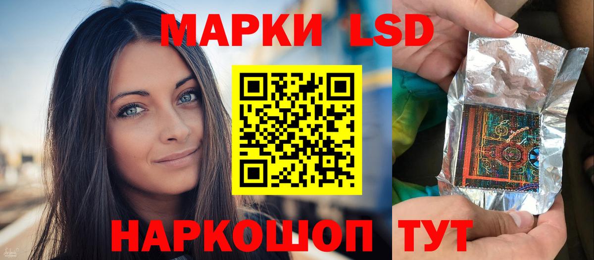 ЛСД экстази ecstasy  ЛСД экстази  Барнаул  Вход с VPN  ЛСД экстази ecstasy 