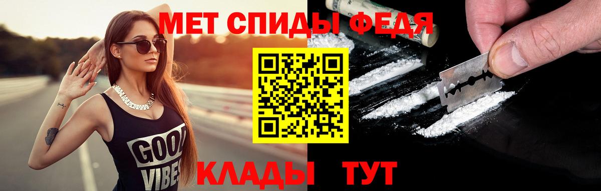 Барнаул  Метамфетамин Декстрометамфетамин 99.9%  Вход с VPN  Метамфетамин Декстрометамфетамин 99.9% 