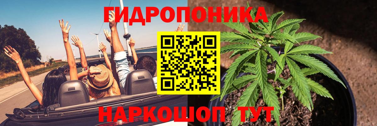 Конопля THC 21% Барнаул