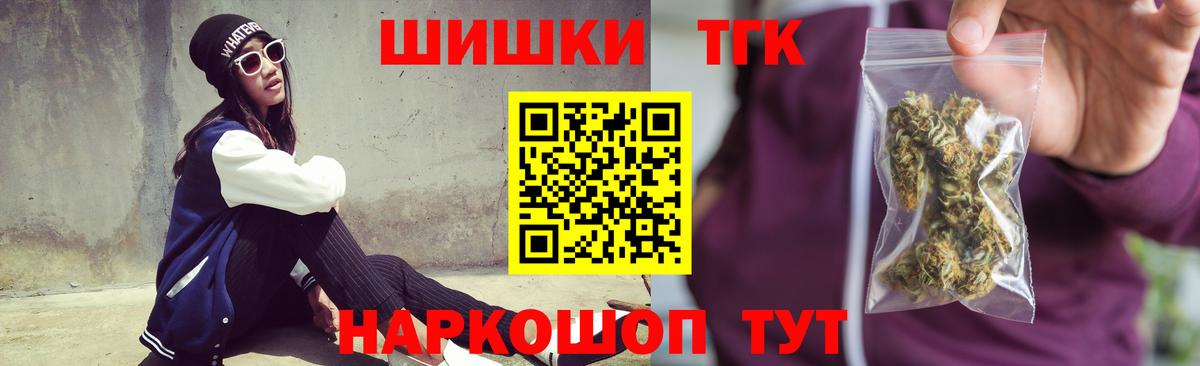 Барнаул  МАРИХУАНА OG Kush  Бошки марихуана MAZAR  Вход с VPN  Канабис тримм  Бошки Шишки MAZAR 